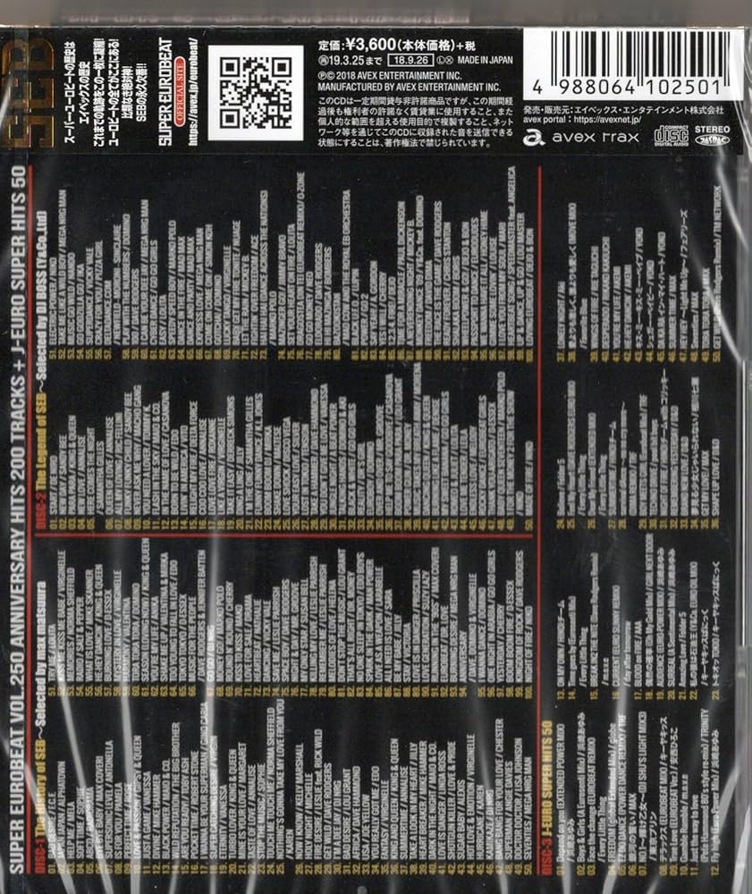 Amazon.co.jp: SUPER EUROBEAT VOL.250(CD3枚組)(初回盤): ミュージック