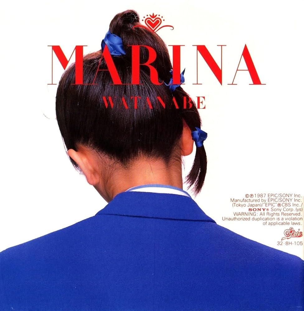 Amazon.co.jp: Marina: ミュージック