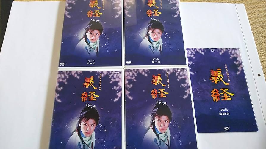 Amazon.co.jp: NHK大河ドラマ 義経 完全版 第壱集 [DVD] : 滝沢秀明