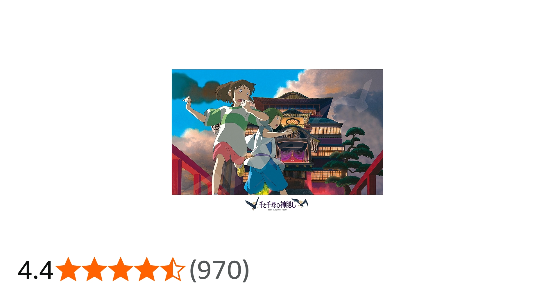 Amazon | エンスカイ(ENSKY) ジブリ 千と千尋の神隠し せまる夕暮れ 38