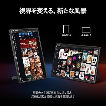 Amazon.co.jp: ARZOPA 16.1インチ ゲーミングモニター 144Hz モバイル