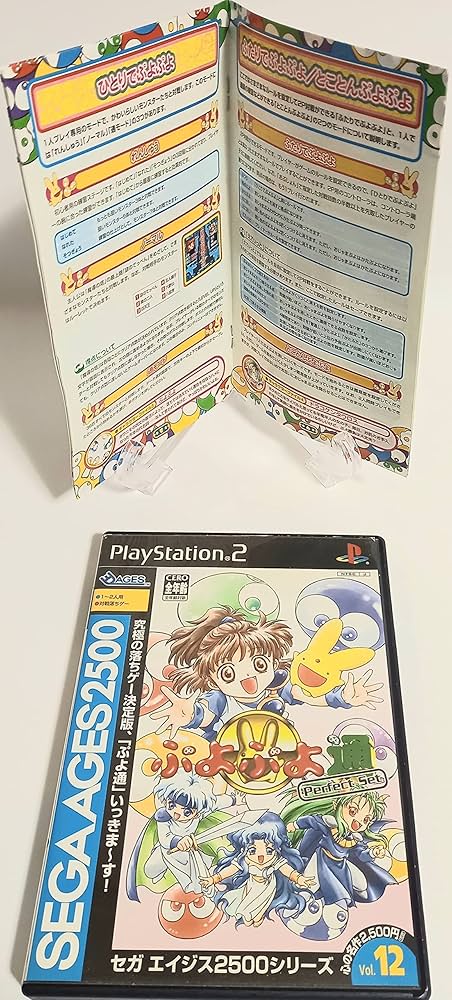 SEGA AGES 2500 シリーズ店頭 販促 ポップ 非売品 カットアウト SEGA