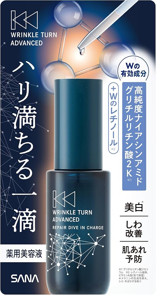 Amazon.co.jp: Sana Wrinkle Turn Advanced Medicated Repair Dive in