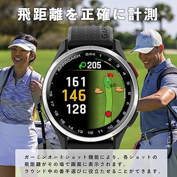 Amazon | ガーミン(GARMIN) Approach S44 Twilight ゴルフに特化した