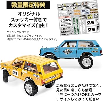 Amazon.co.jp: MN MODEL レンジローバー1970 1/12 アウトドアラジコン