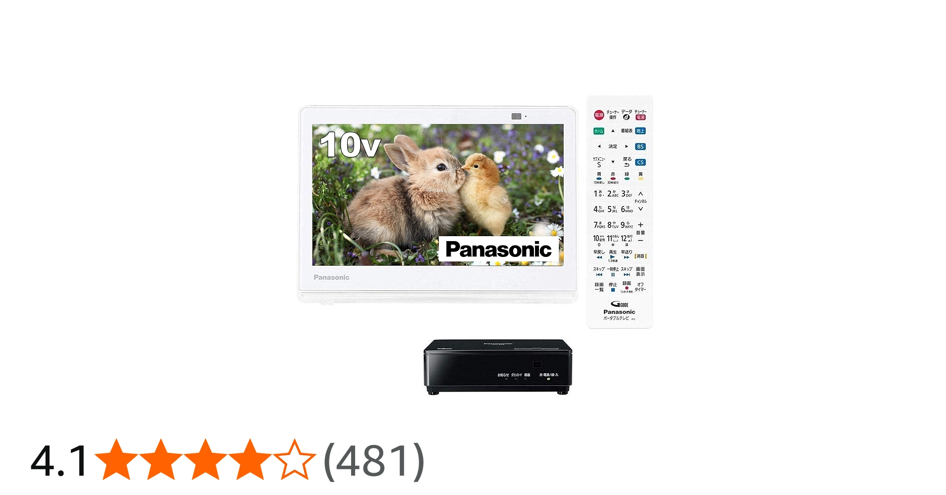 Amazon.co.jp: Panasonic UN-10E9-W 10V Portable LCD TV Private