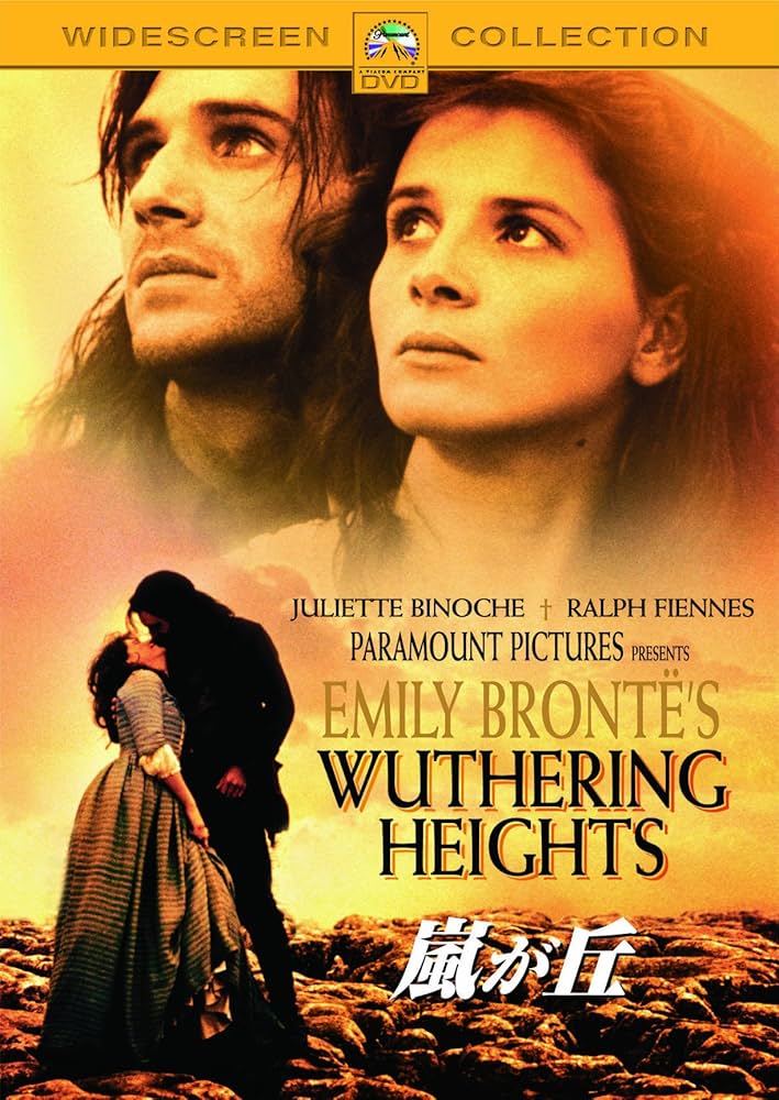 Amazon.co.jp: 嵐が丘 [DVD] : ジュリエット・ビノシュ, レイフ