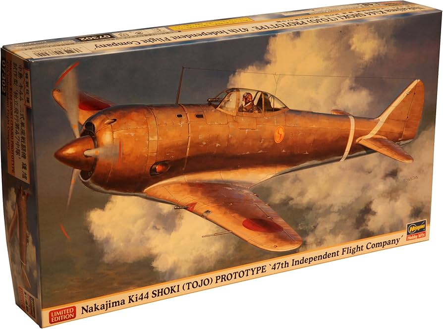 Amazon | ハセガワ 1/48 二式単座戦闘機 鍾馗 試作型 “独立飛行第47