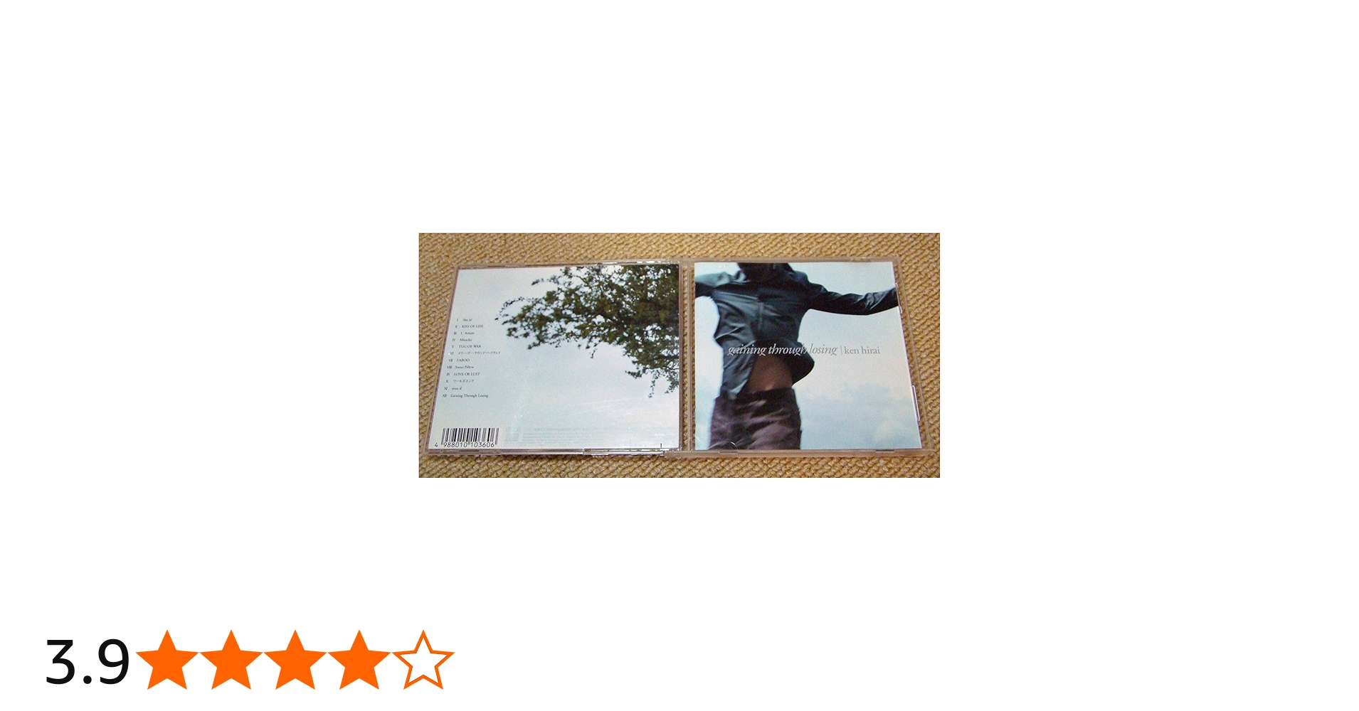 Amazon.co.jp: gaining through losing - 平井堅: ミュージック