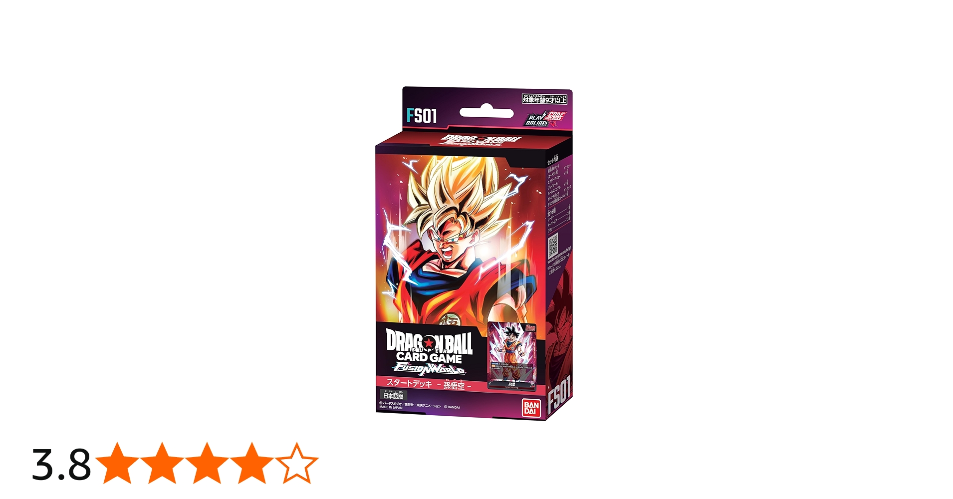 Amazon.co.jp: 【セット買い】バンダイ (BANDAI) ドラゴンボール