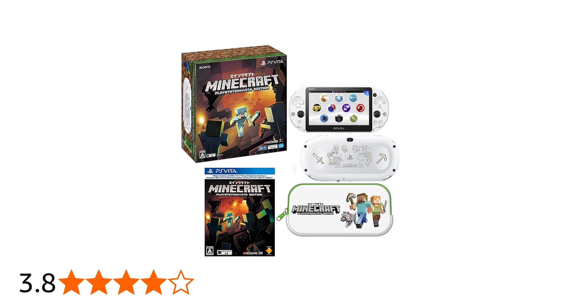 Amazon.co.jp: PlayStation Vita Minecraft Special Edition Bundle