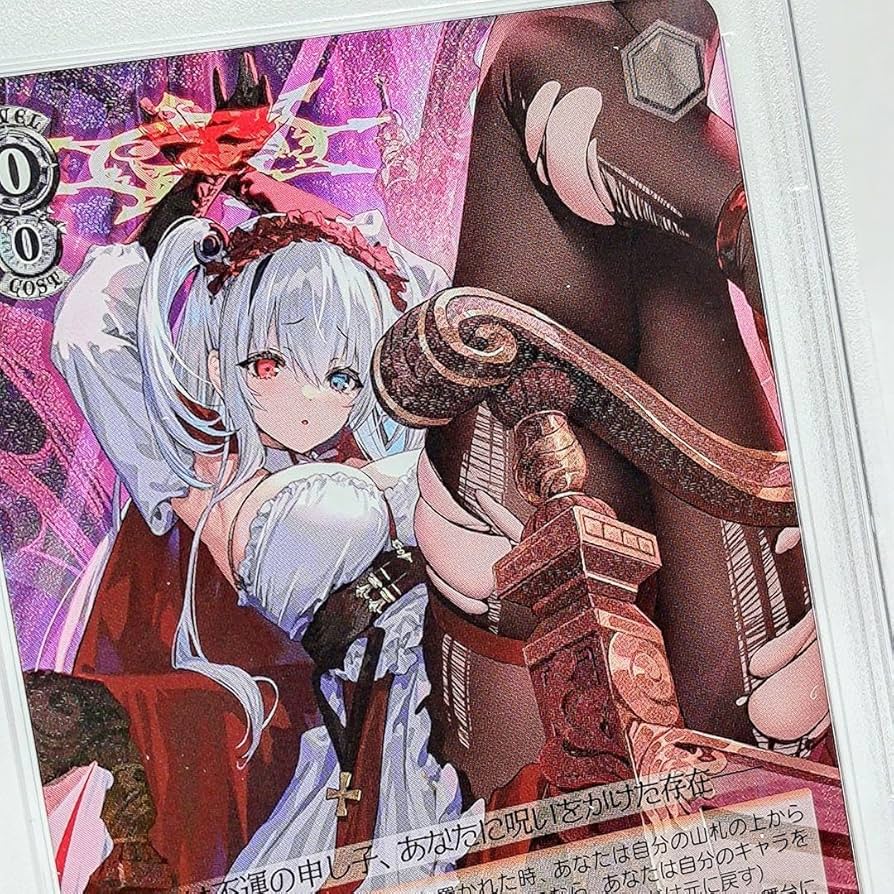 Amazon.co.jp: 【PSA10】 エルビング SR アズールレーン : おもちゃ