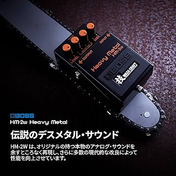 Amazon | BOSS HM-2W Heavy Metal WAZACRAFT ボス ギターエフェクター