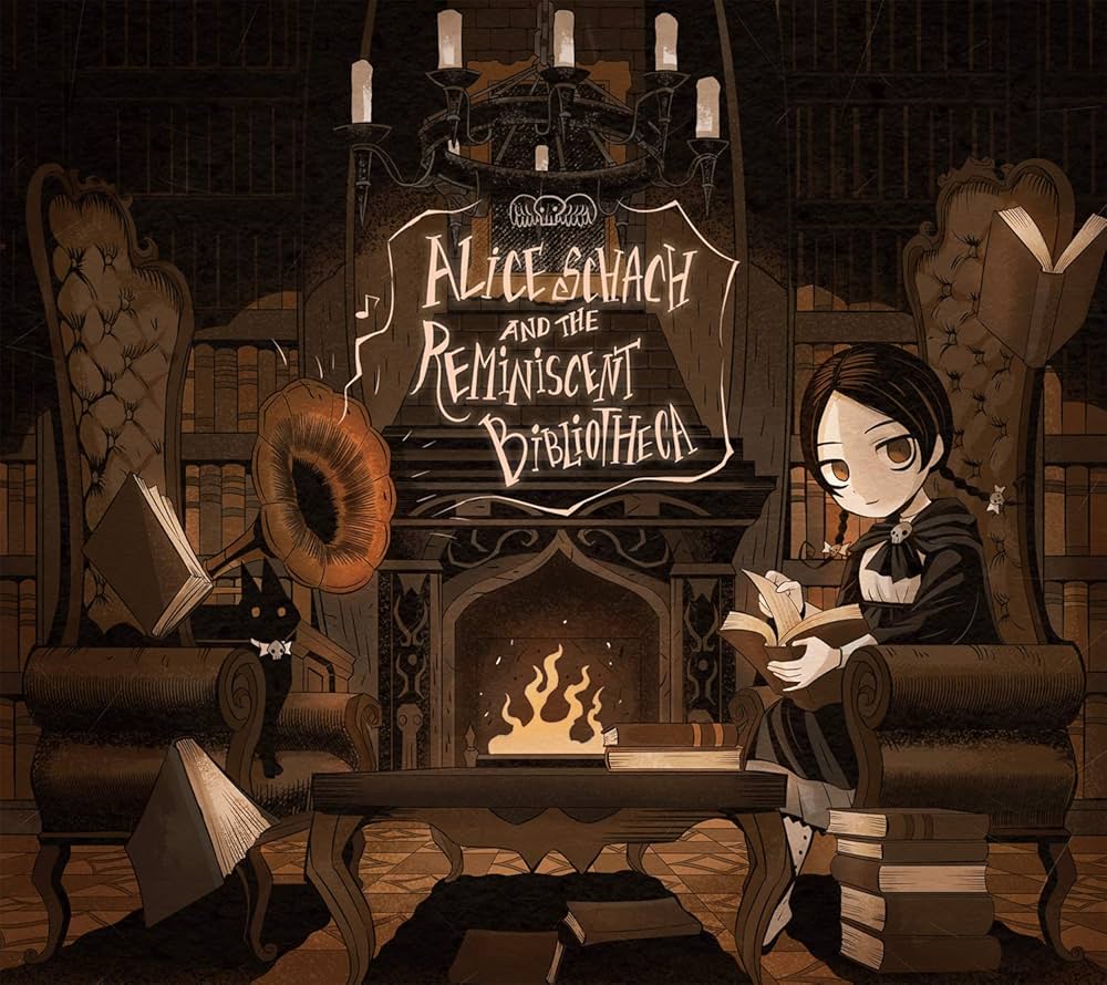 CD】アリスシャッハと魔法の楽団 アリスシャッハと氷の世界樹 アリス