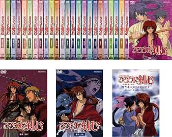 Amazon.co.jp: るろうに剣心 明治剣客浪漫譚 全26巻+TV未放送秘蔵