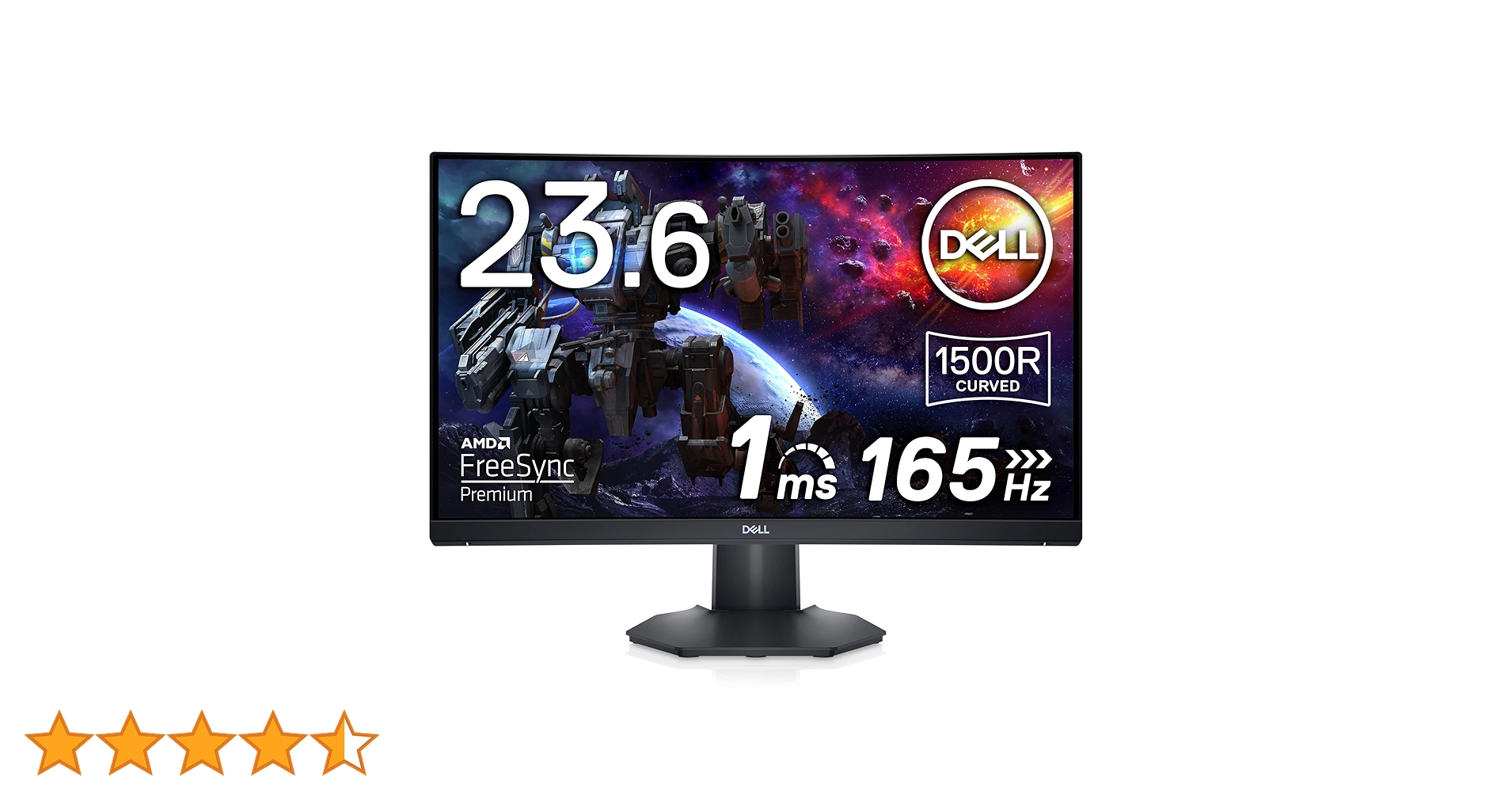 Dell S2422HG 23.6インチ 曲面 ゲーミングモニター 165Hz 【公式通販】