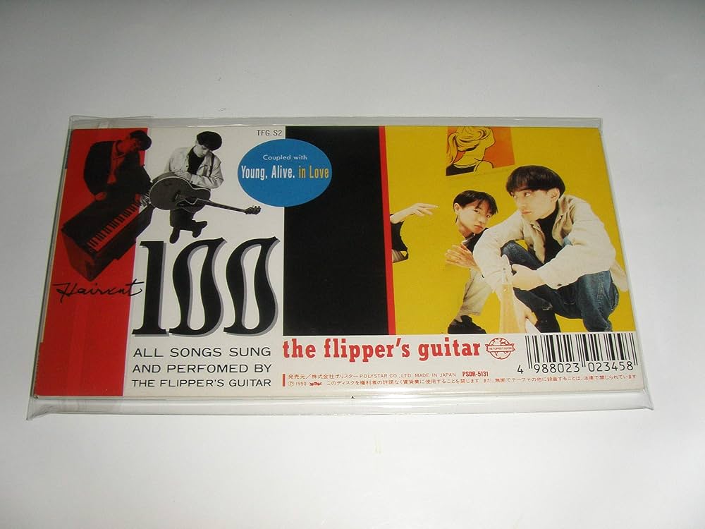 Amazon.co.jp: 恋とマシンガン: ミュージック