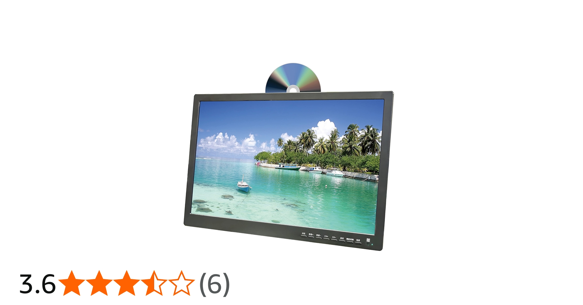 Amazon | OVERTIME 19インチ液晶 地デジチューナー内蔵 DVDプレーヤー