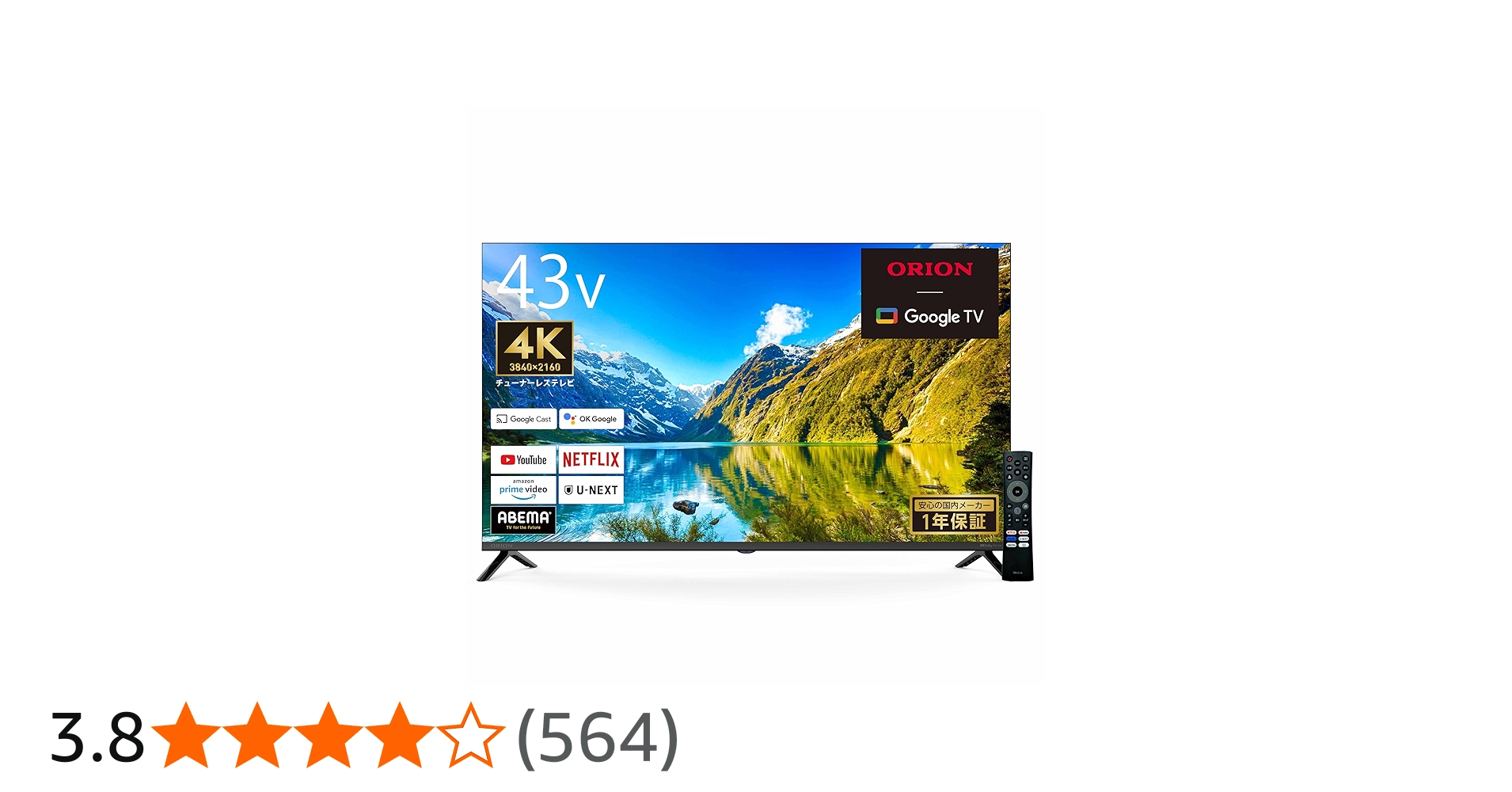 Amazon | オリオン チューナレステレビ 43V型 4K 液晶 Google TV HDR10