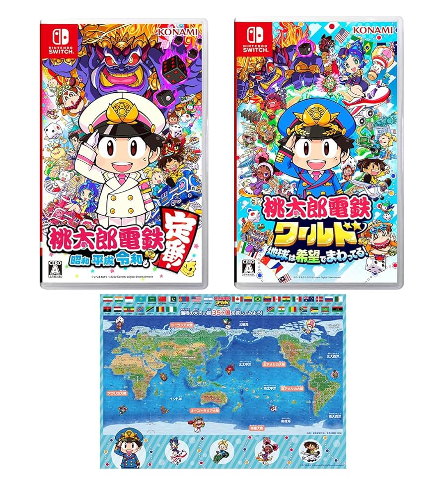 My Hero Academia: One'sJustice, 桃鉄、アソビ世界 My Hero Academia