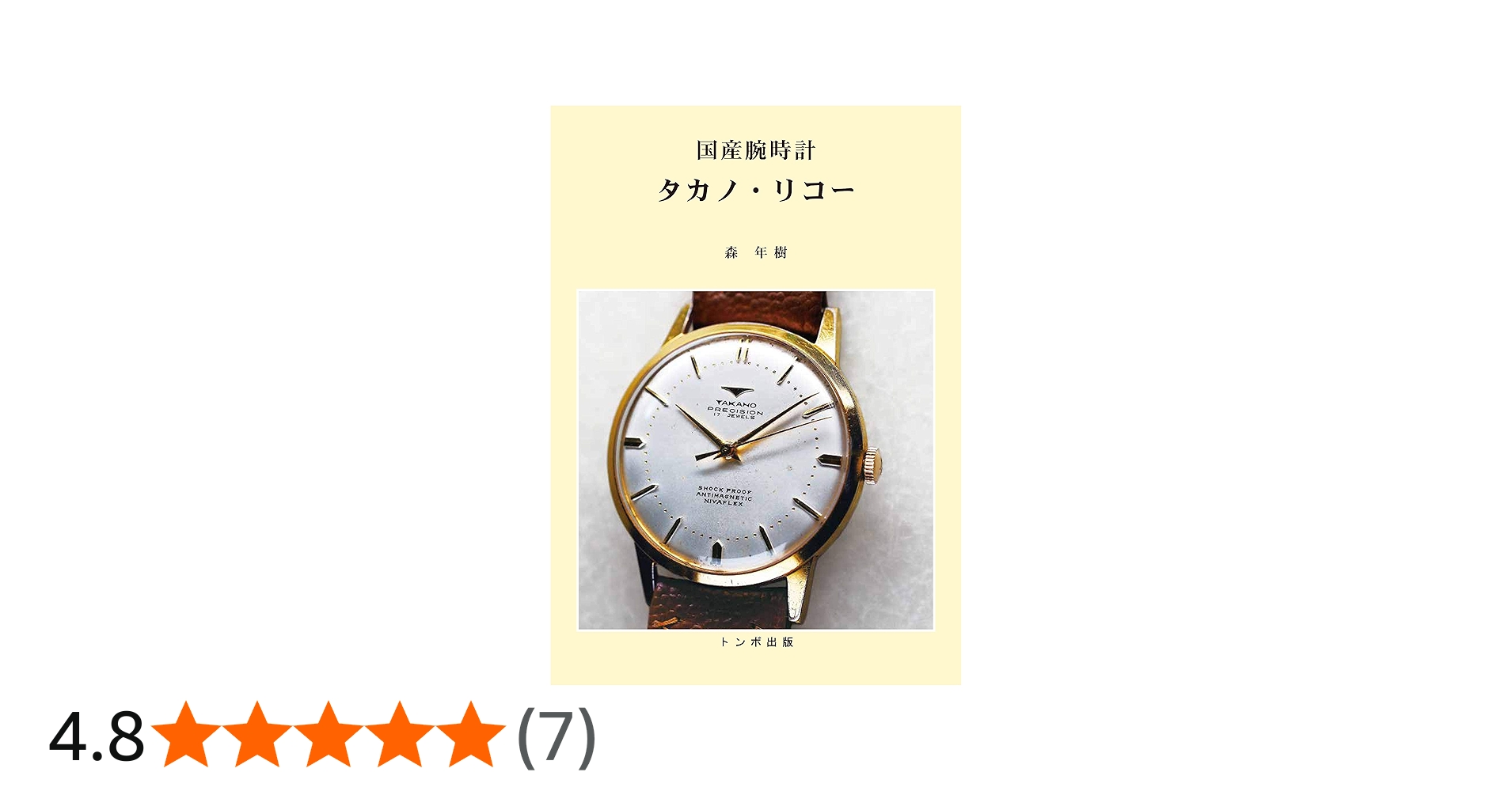 81qFYEVWQ8L.jpg_BO30,255,255,