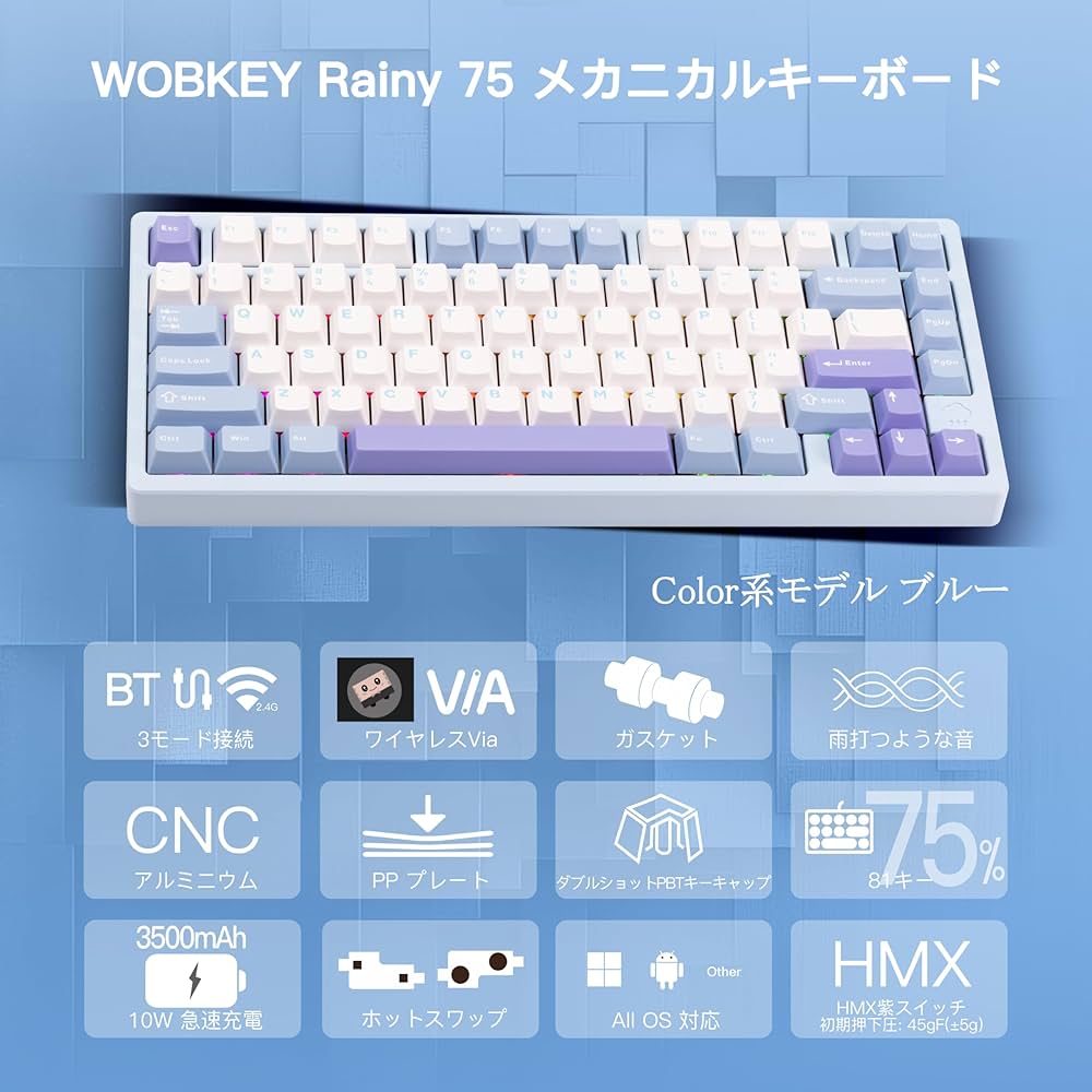 Amazon | 【WOBKEY Rainy 75キーボード】雨音のような打鍵音