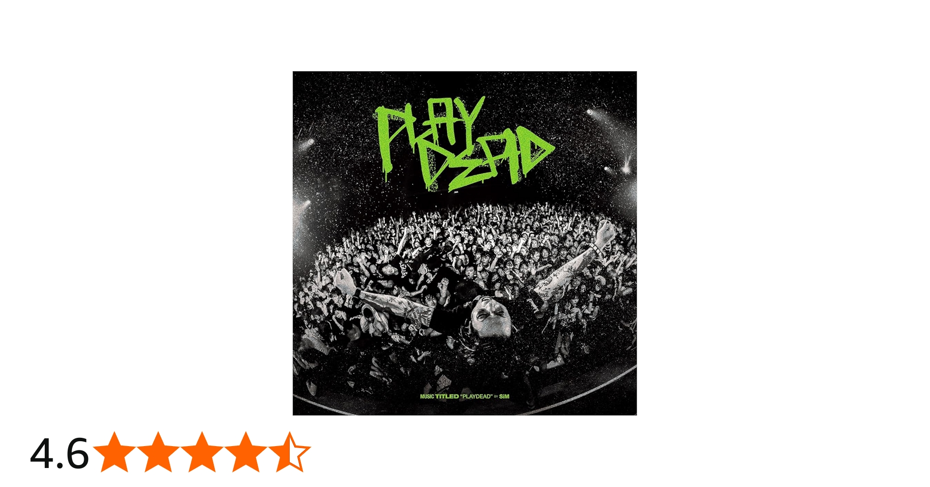 Amazon.co.jp: PLAYDEAD - SiM: ミュージック