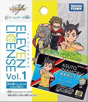 Amazon.co.jp: イナズマイレブン イレブンライセンス Vol.1 BOX : ホビー