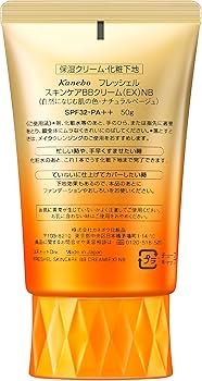 Amazon.co.jp: Freshel(フレッシェル) フレッシェル BBクリーム