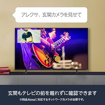 Amazon.co.jp: FUNAI Fire TV搭載スマートテレビ フナイ 32V型 液晶