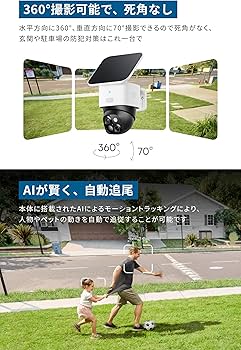Amazon.co.jp: Anker Eufy SoloCam S340 (Outdoor Security Camera