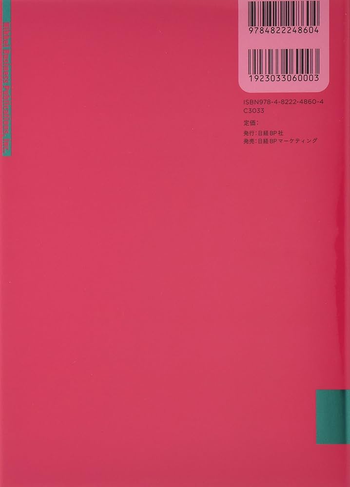 Amazon.co.jp: コーポレート・ファイナンス 第10版 上 : リチャード・A