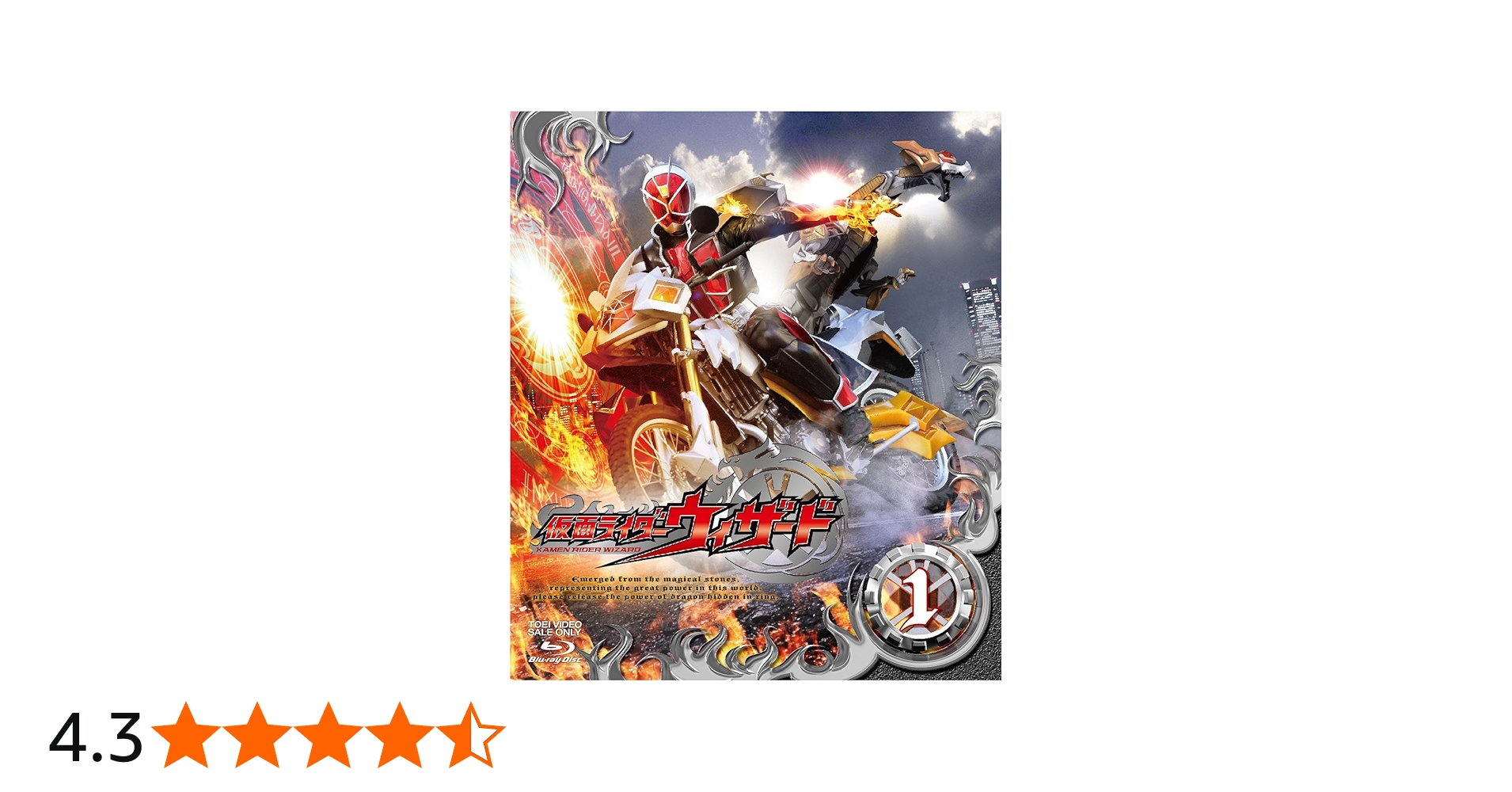 Amazon.co.jp: 仮面ライダーウィザード VOL.1 [Blu-ray] : 白石隼也