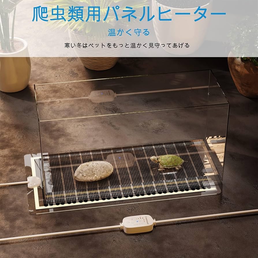 Amazon | Yjhyuxi パネルヒーター 爬虫類 小動物 ヒーター【インボイス