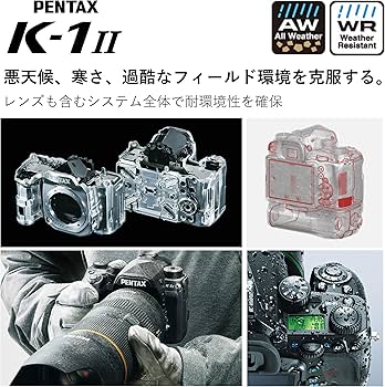 Amazon | ペンタックス PENTAX K-1 Mark II 28-105WR レンズキット