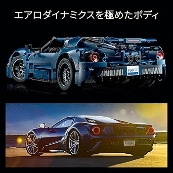 Amazon.co.jp: レゴ(LEGO) テクニック 2022 フォード GT おもちゃ 玩具