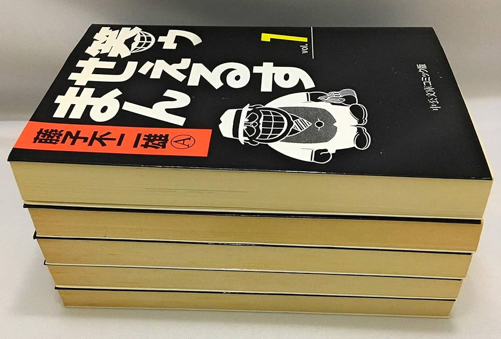 笑ゥせぇるすまん 1~最新巻(文庫版)(中公文庫) [マーケットプレイス