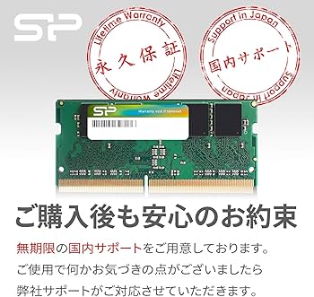 Amazon | SP Silicon Power シリコンパワー ノートPC用 メモリ DDR4