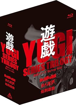 Amazon.co.jp: 遊戯シリーズBlu-ray BOX(初回生産限定) : 松田優作