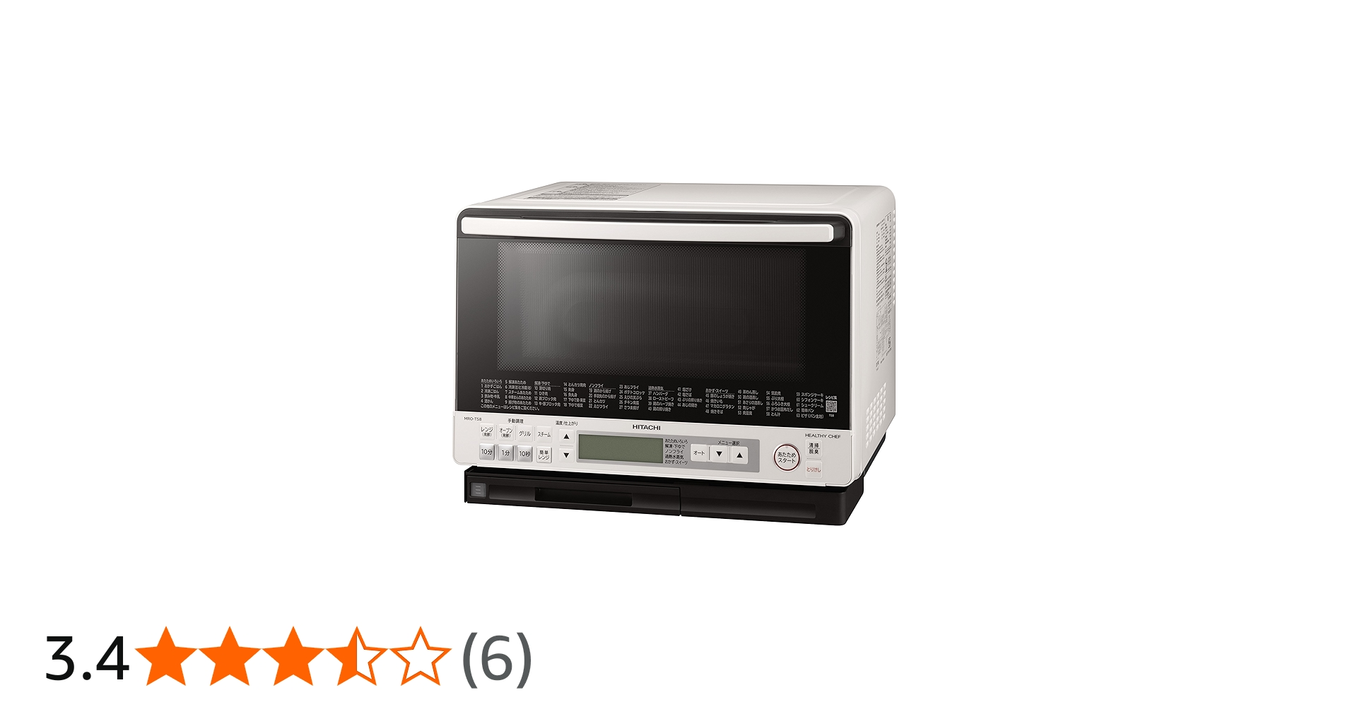 Amazon.co.jp: 日立 スチームオーブンレンジ 31L ヘルシーシェフ