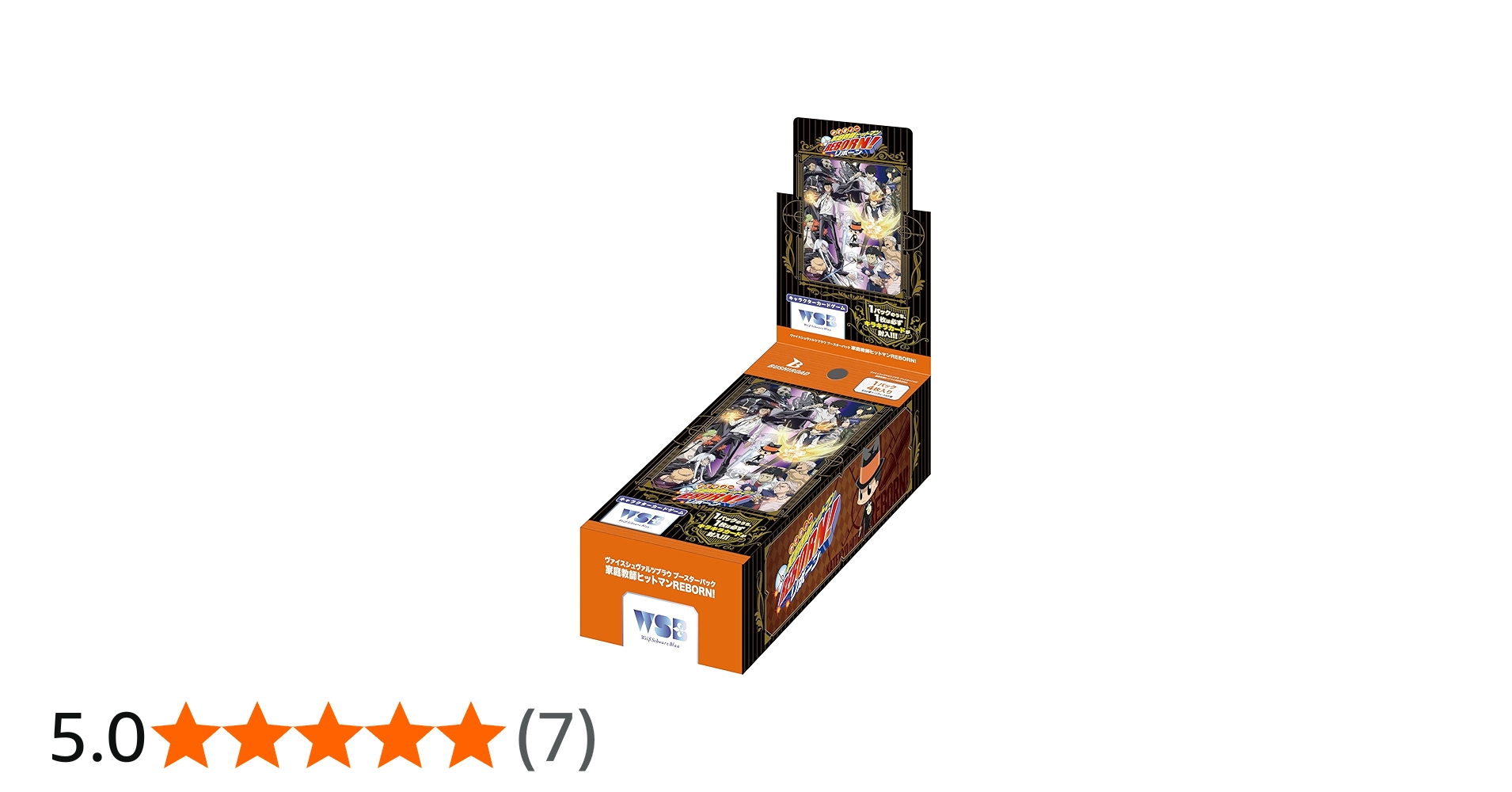 Amazon.co.jp: ヴァイスシュヴァルツブラウ ブースターパック 家庭教師