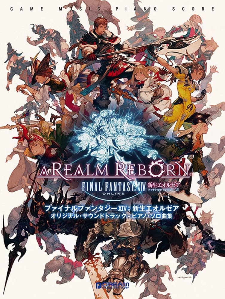 ファイナルファンタジーXIV:新生エオルゼア オリジナル・サウンド