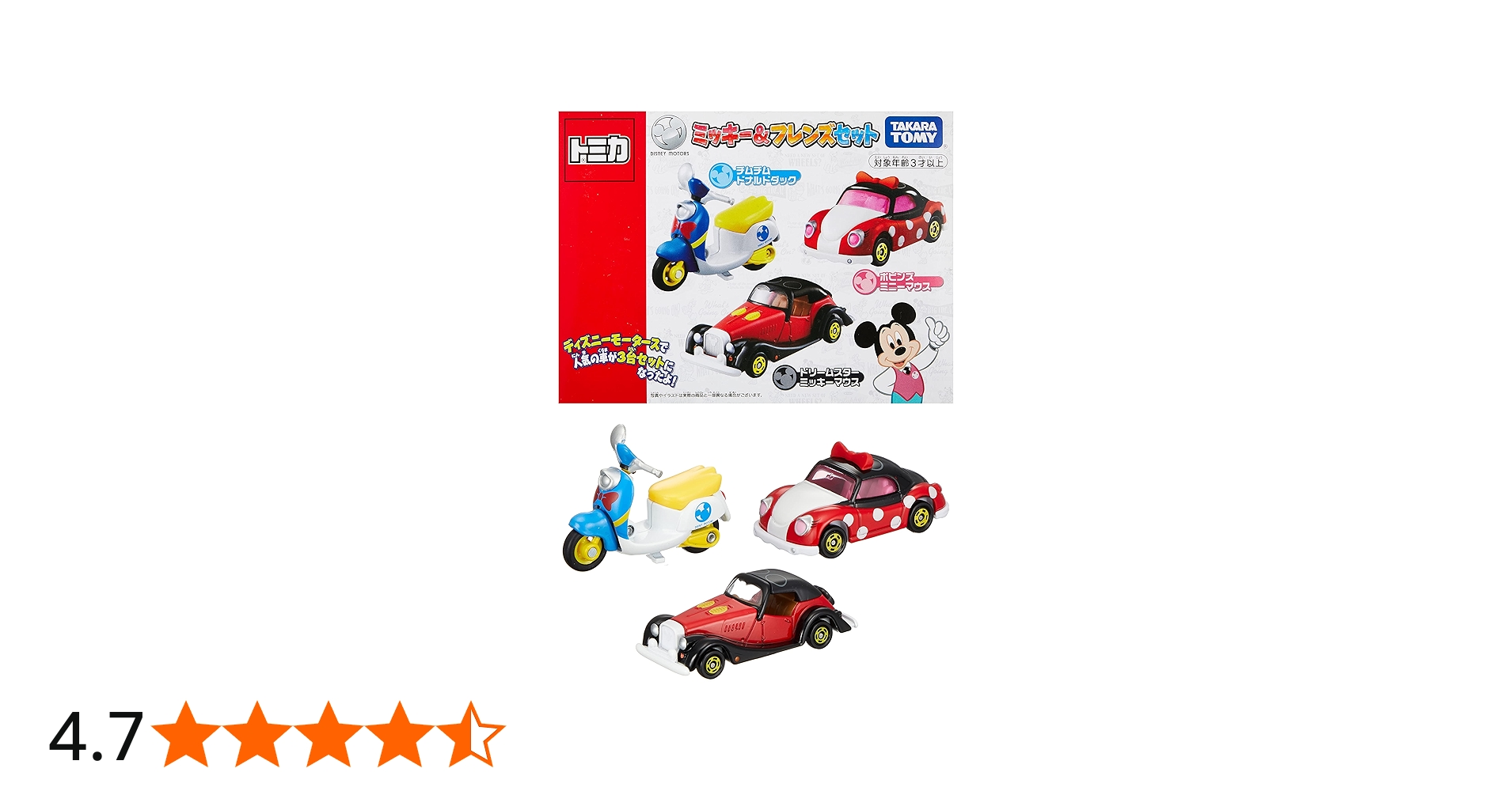 Amazon | タカラトミー トミカ ディズニーモータース ミッキー