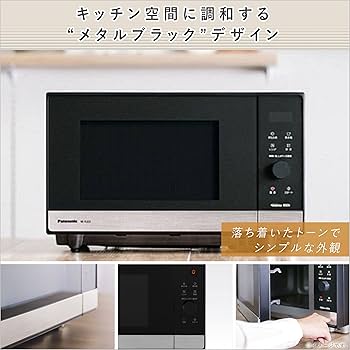 Amazon | パナソニック 電子レンジ 22L フラットテーブル スピード