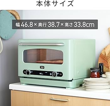 Amazon | Aladdin(アラジン) グラファイトオーブンレンジ 22L フラット