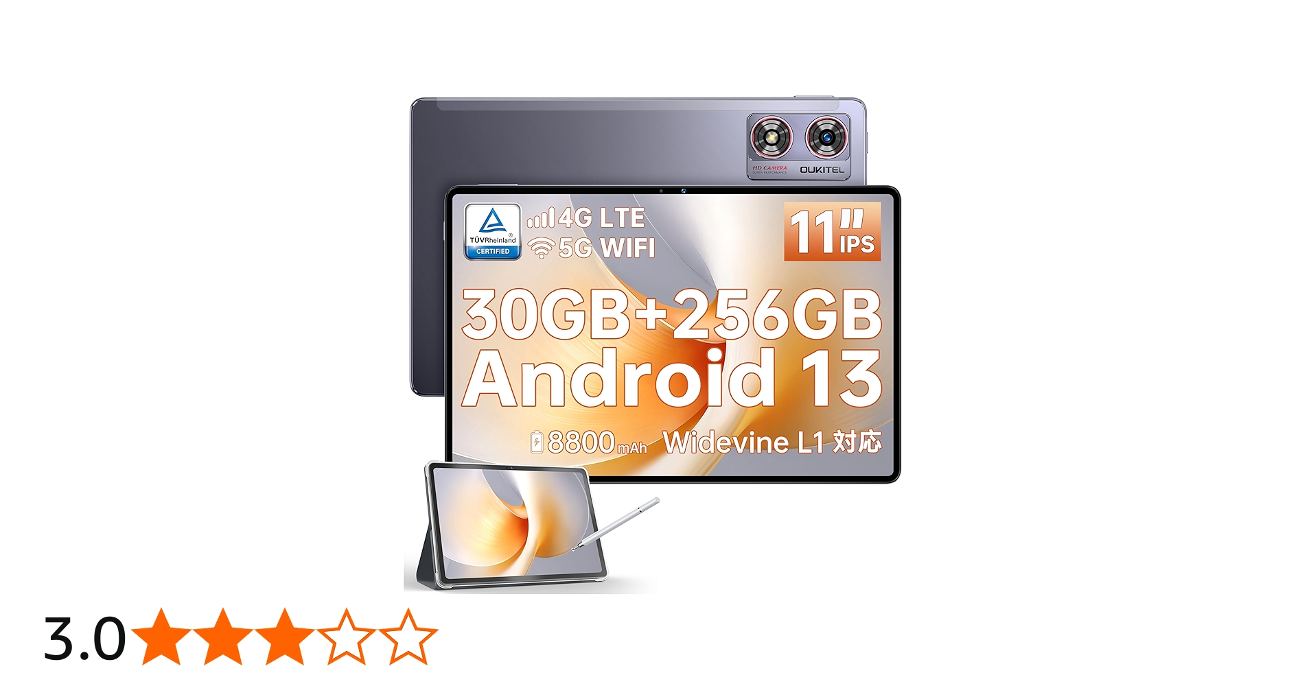 Amazon.co.jp: OUKITEL OT8 Android 13 タブレット 11インチ wi-fi