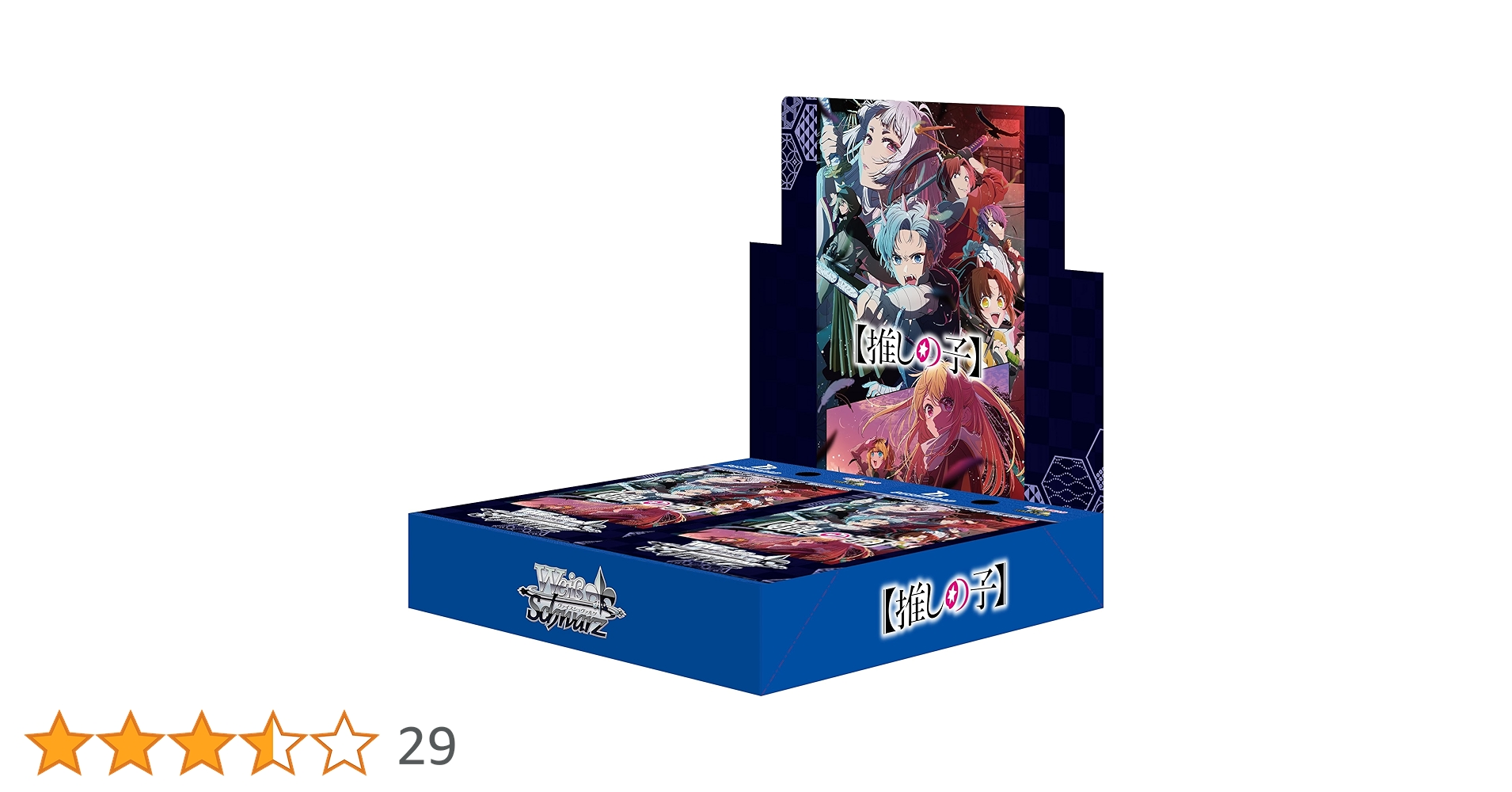 ヴァイスシュヴァルツ 推しの子 3BOX 新品 未開封 】ヴァイス 推しの子