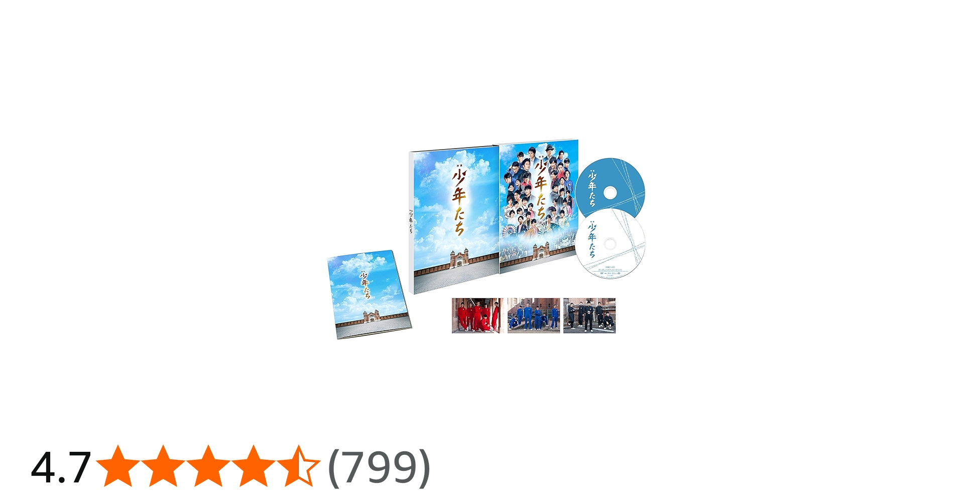 Amazon.co.jp: 映画 少年たち 特別版DVD [DVD2枚組] : SixTONES, Snow