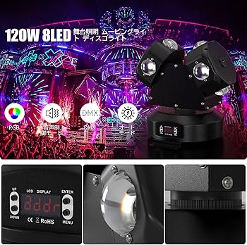 Amazon.co.jp: Bruce & Shark(ブルース・サメ) 120W 8LED 舞台照明