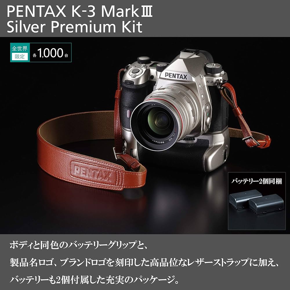 Amazon | PENTAX K-3 Mark III Silver Premium Kit シルバー 全世界